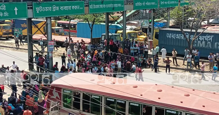 শ্রমিকদের মহাসড়ক অবরোধ